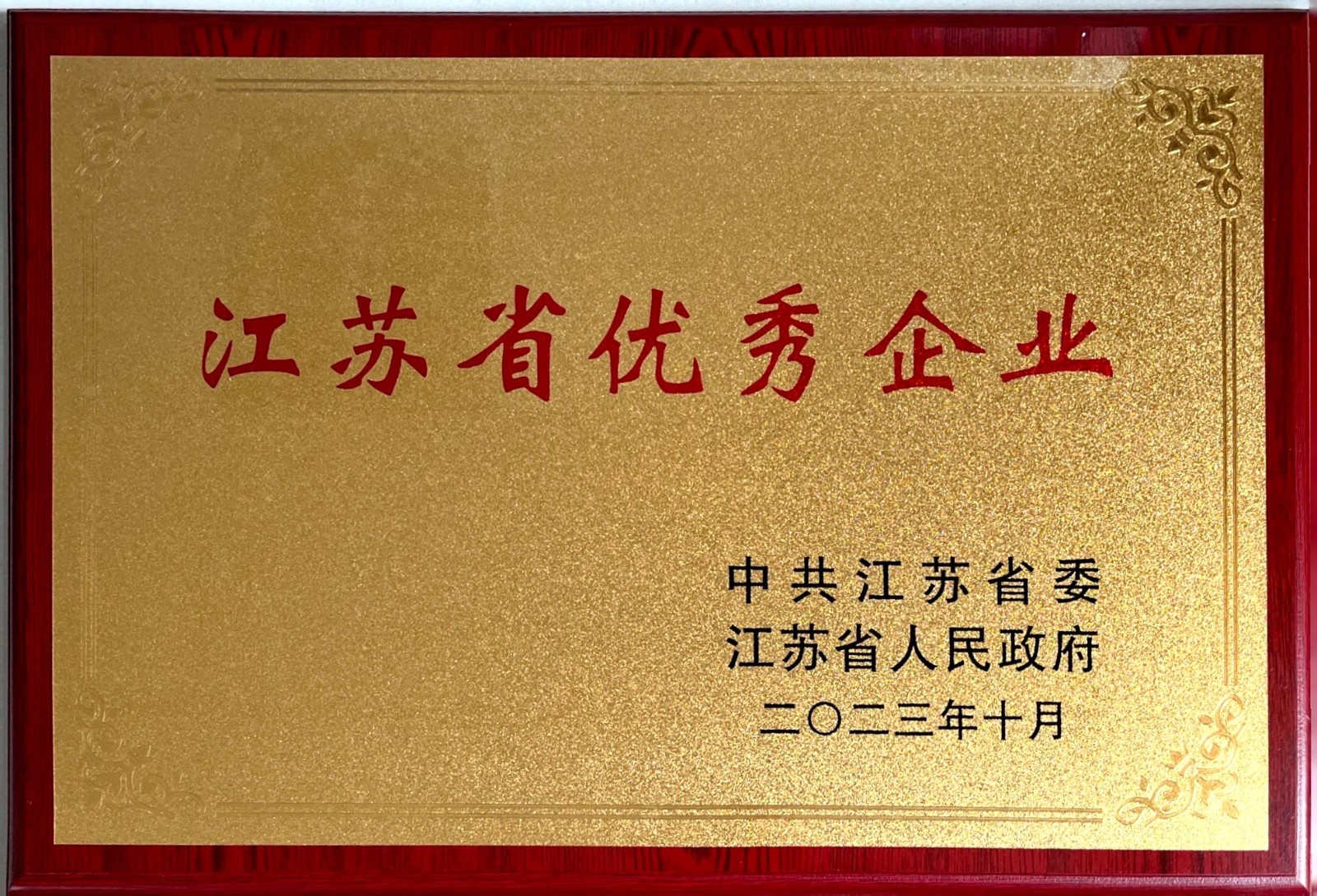 1698279358859246KoeA.jpg 470381da-2d8f-47bc-a3b2-0a51baa995ef.jpg