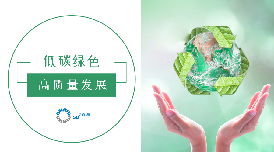1709257821896036X6gY.png 扁平简约世界环境日公益环保主题宣传海报__2024-03-01+08_40_01.png